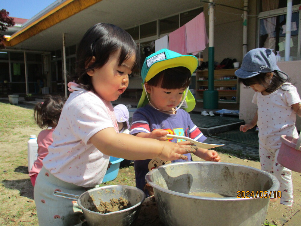 おいしくなぁれ