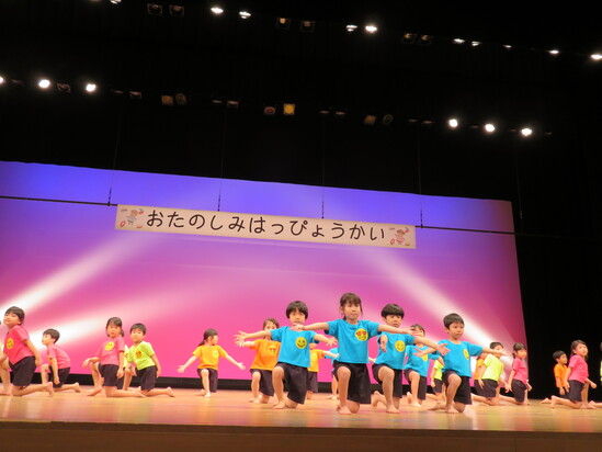 お楽しみ発表会