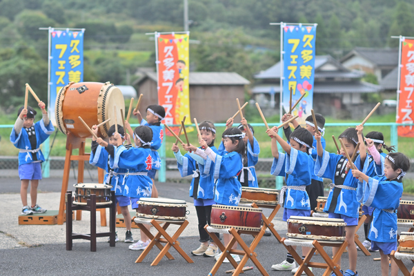 久多美フェスタ