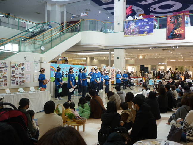 ミニコンサート