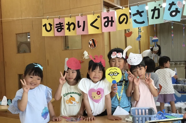 魚釣り屋さん